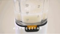 马蹄水果捞做法图解12)