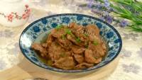 家常菜孜然肉片