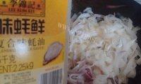 味道不错的干炒牛河做法图解9)