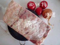 诱人的西红柿炖牛腩做法图解1)