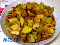 家常菜角瓜炒肉