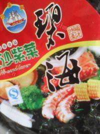 清香的紫菜冬瓜蛋汤做法图解1)