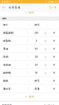 美味的抹茶麻薯软曲奇做法图解6)