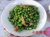 家常菜小炒豌豆