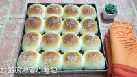 自制椰蓉小餐包做法图解18)