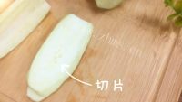 美味橙汁茄排做法图解1)