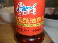 常吃不腻的水煮鱼做法图解2)