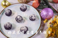 紫薯奶酪球做法图解12)