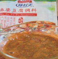 味道不错的麻婆豆腐做法图解5)