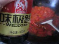 鲜甜茄汁菜花做法图解11)