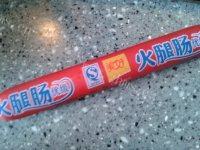 美味的酸菜汤做法图解5)