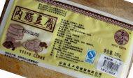 荠菜豆腐羹做法图解2)