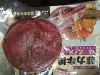 口感好的黑胡椒牛排做法图解3)