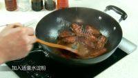 美味的啤酒鸡翅做法图解3)