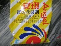 香香的奶香馒头做法图解2)