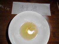 自己做的过油肉做法图解3)