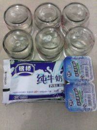 诱人的自制酸奶做法图解1)