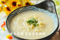 莲藕排骨面线做法图解17)