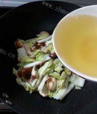 家常菜水煮肉做法图解9)