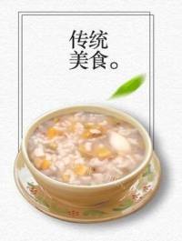 美味的绿豆百合粥