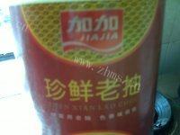 家常菜芹菜炒腊肠做法图解5)