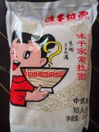 自己做的牛肉拉面做法图解3)