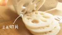 自制胭脂藕做法图解1)