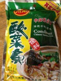 酸菜鲶鱼做法图解2)