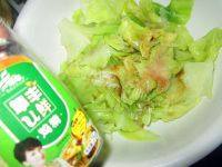家常菜凉拌手撕包菜做法图解9)