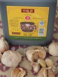 传统的腊八醋做法图解1)