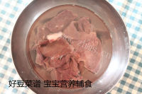 鲜美的猪肝泥米糊做法图解1)