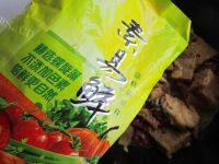 自己做的面筋焖鱼做法图解11)