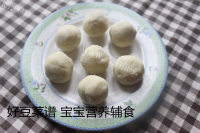 自制红薯糯米饼做法图解5)