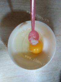 美味的蒸鸡蛋做法图解3)