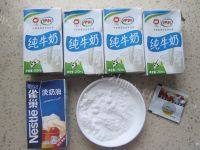 面包机版酸奶做法图解1)