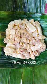 美味粽香粉蒸肉做法图解4)