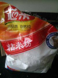 家常菜粉蒸排骨做法图解3)