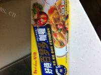 自己做的咖喱牛肉粉丝汤做法图解2)