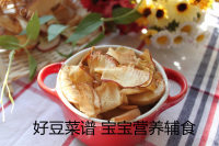 简单的苹果脆片做法图解9)