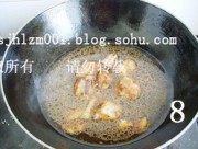 美味的香菇排骨煲