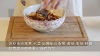 美味的蒸排骨做法图解4)