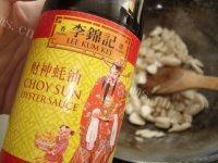 饱满的蚝油杏鲍菇做法图解7)