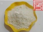 自制花样米饭炸米饼做法图解7)