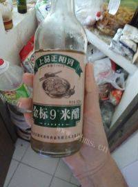 家庭版宫保杏鲍菇做法图解4)