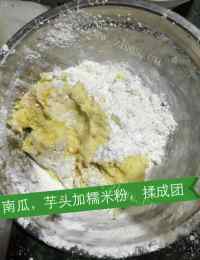 美美香甜南瓜紫薯圆做法图解5)