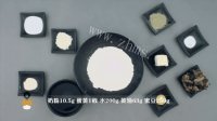 点心日式绿茶蜜豆吐司做法图解1)