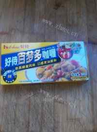 美味的咖喱鸡肉(烤箱版)做法图解5)