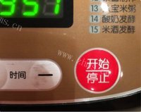 好吃不腻的面包机酸奶做法图解4)
