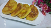 美味的煎混合面馒头片做法图解7)