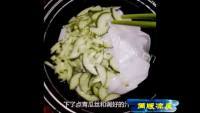 简版凉皮做法图解5)